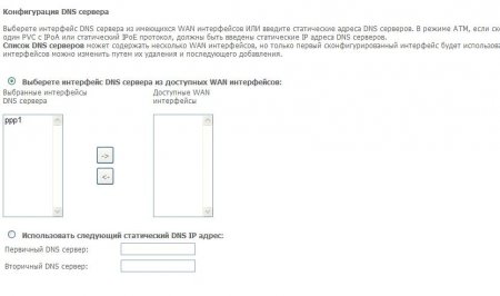 Настройка Sagemcom Fast 2804 v7 Интернет+IP-TV.