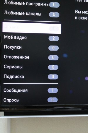 Обзор приставки Motorola VIP-1003.
