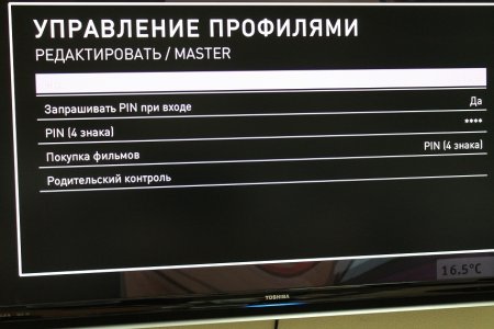 Обзор приставки Motorola VIP-1003.