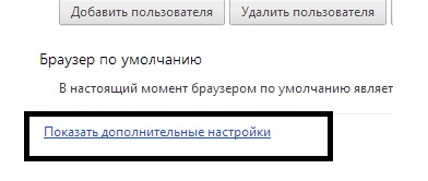 Google Chrome не отображает сайт Вконтакте.