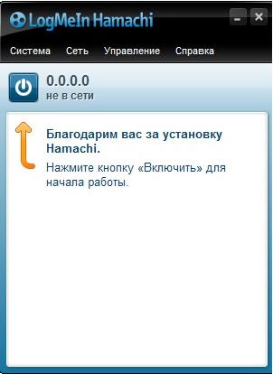 Быстрое VPN-соединение Быстрое VPN-соединение