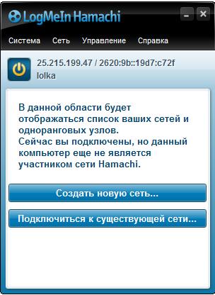 Быстрое VPN-соединение Быстрое VPN-соединение