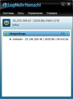 Быстрое VPN-соединение Быстрое VPN-соединение