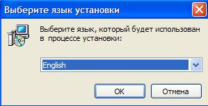 Интернет-Мастер - программа для быстрой установки интернета