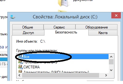 Windows 8 + Wi-fi Router = LAN?