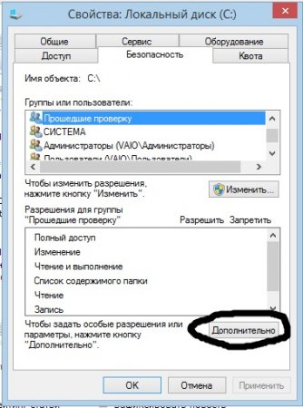 Windows 8 + Wi-fi Router = LAN?