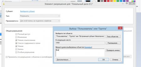 Windows 8 + Wi-fi Router = LAN?