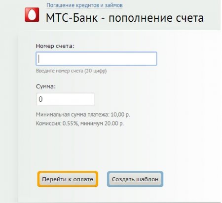 Оплата МТС-банка. Способы погашения кредита онлайн.
