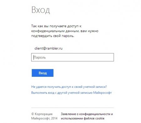 Нюансы установки Windows Phone 8.1. Регистрируемся, как разработчик.