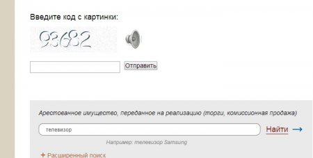 `Покупаем