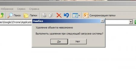 Не запускается Chrome. Нет доступа, либо файл занят другим приложением.