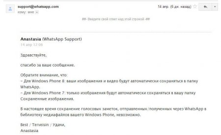 `Почему