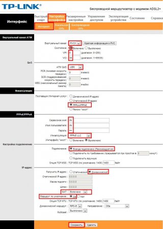 Tp-link и подмена DNS. Перенастройка и защита роутеров.