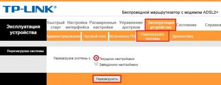 Tp-link и подмена DNS. Перенастройка и защита роутеров.