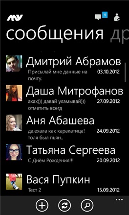 Обзор мобильных приложений для Вконтакте на Windows Phone 8