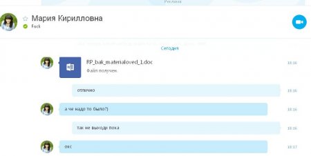 `Новый