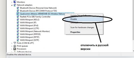 Windows 8 не видит нужную (домашнюю) сеть