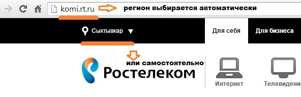 На телевизоре пропал ростелеком. Ростелеком каналы. Меню ТВ Ростелеком. Меню Ростелекома на телевизоре. Ростелеком меню.