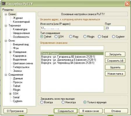 Изучаем основные команды для управляемого FTTB-коммутатора