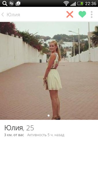 Tinder Сайт Знакомств В Беларуси