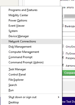 Процесс Service Host Local System (Узел службы: локальная система) грузит систему