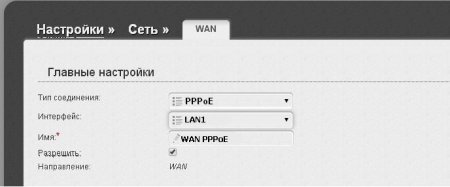 Переназначение LAN в WAN на Dlink 2640u