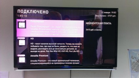 Управление услугами IP-TV от Ростелекома