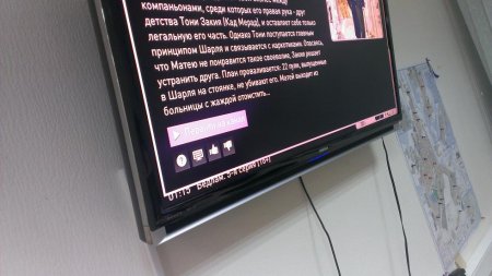 Управление услугами IP-TV от Ростелекома