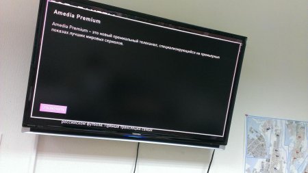 Управление услугами IP-TV от Ростелекома