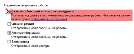 Процесс Service Host Local System (Узел службы: локальная система) грузит систему