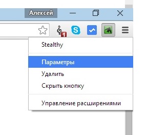 Google Chome - полезные расширения для анонимности.