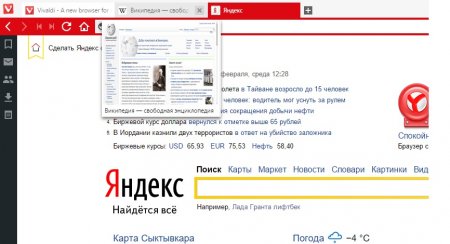 Скачай браузер Vivaldi. Для тех, кто устал ждать возрождения Opera.