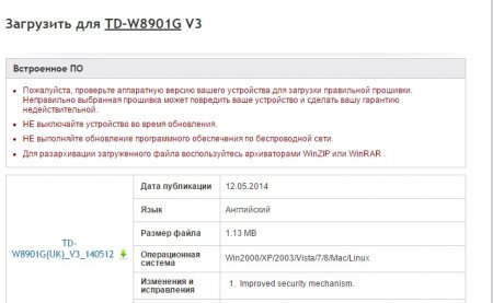 Ростелеком Wi-fi - разрывы соединения на примере Tp-link 8901g