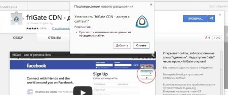 Google Chome - полезные расширения для анонимности.