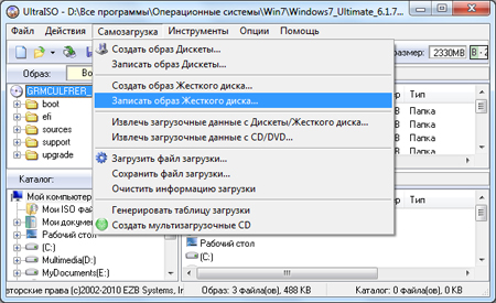 Не запускается Windows. Ошибка c000045 - Application Error.