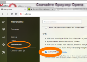 Инструкция по использованию