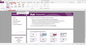 Как объединить pdf файлы в один? Обзор различных программ для объединения пдф файлов.