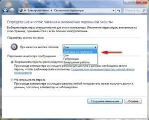 Выберите параметр Ничего не делать и при нажатии кнопки питания с Windows 7 