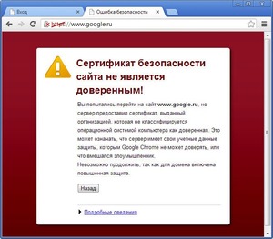 Сайт Google.com не открывается в браузере Google Chrome
