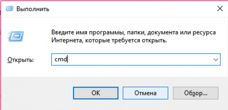 Управление БИОС системой