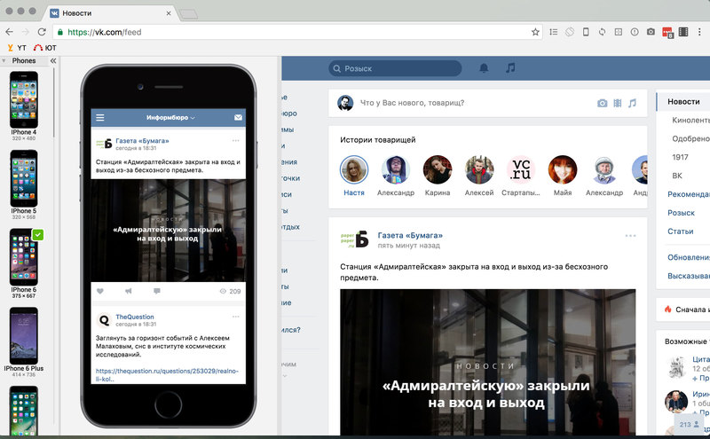 Как выложить фото в инстаграм с компьютера