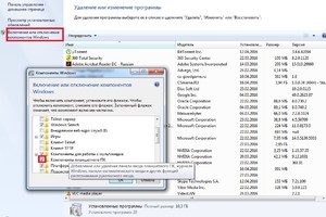 Простой способ включить экранную клавиатуру