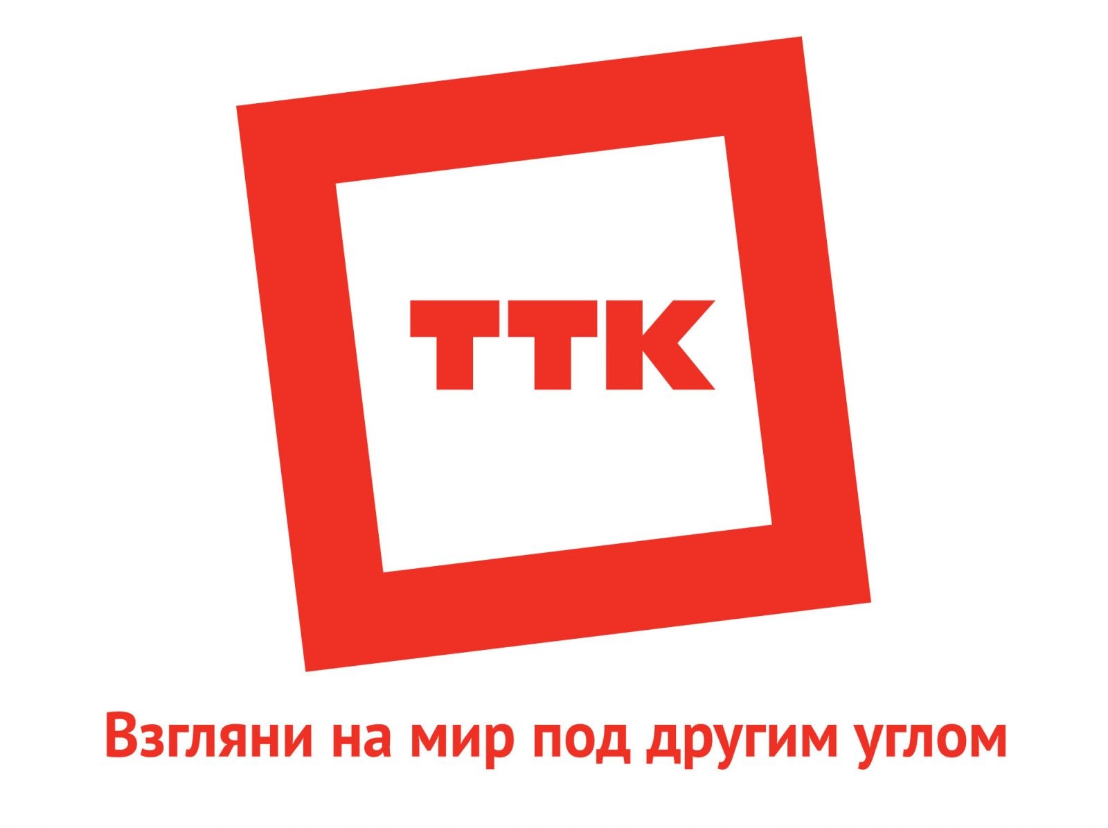 Логотип ТТК