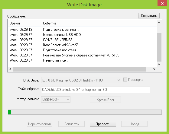 Окно Write Disk Image