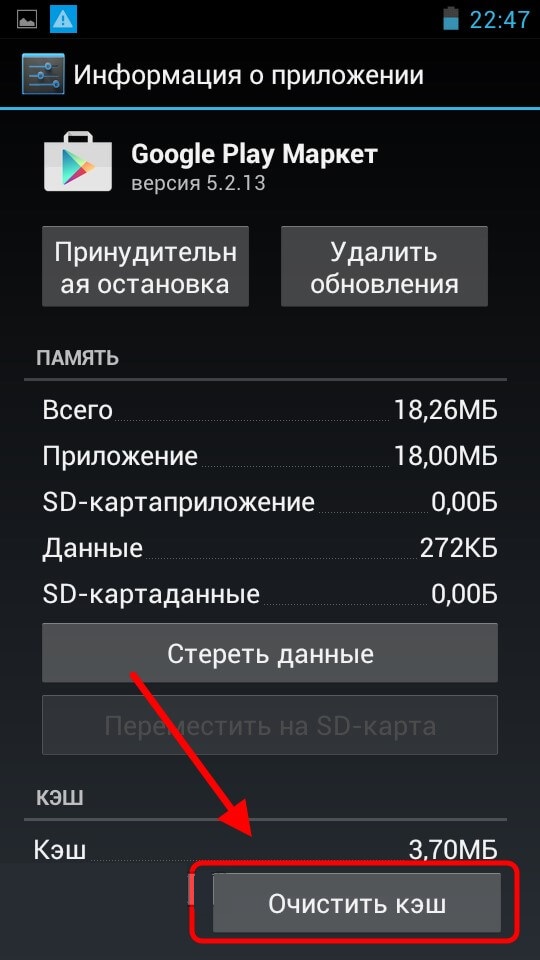 что делать если майнкрафт не работает и показывает вам ошибка при работе в ярлыком как сделать чтобы игра снова заработала #5