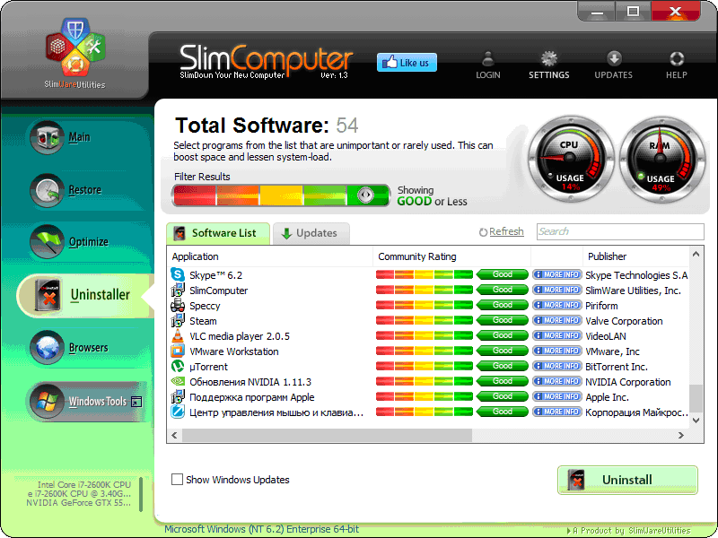 Удаление программ в SlimComputer