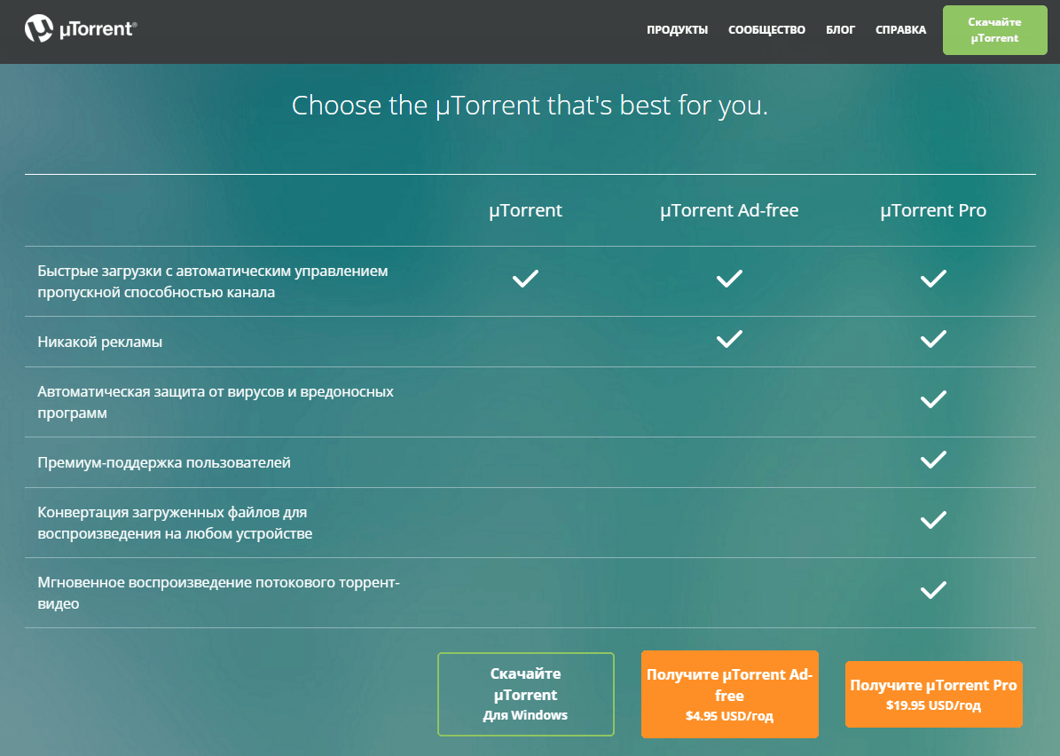 Купить платную версию. Utorrent реклама. Prettytasks платная версия. Choose your language utorrent installations.