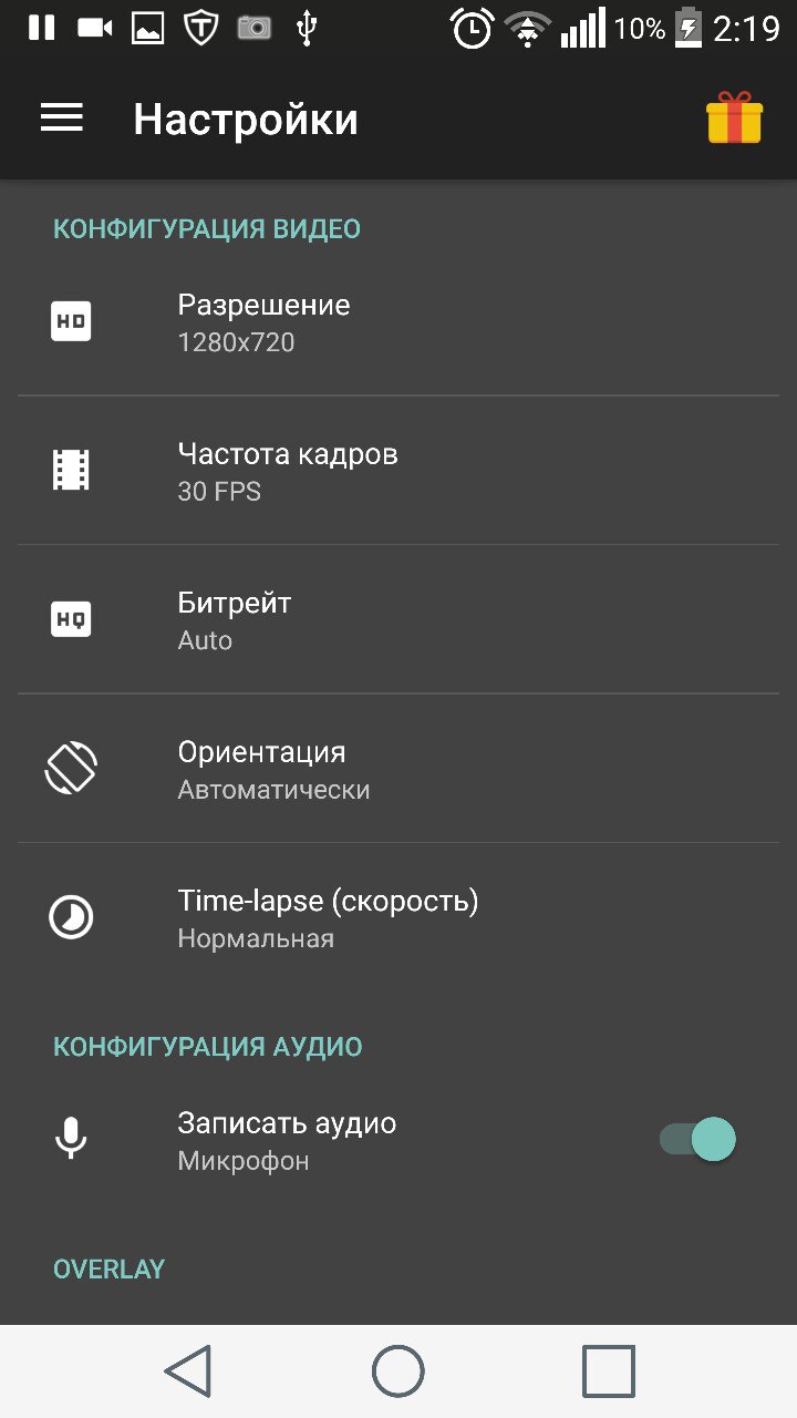 Настройки видеозаписи AZ Screen Recorder