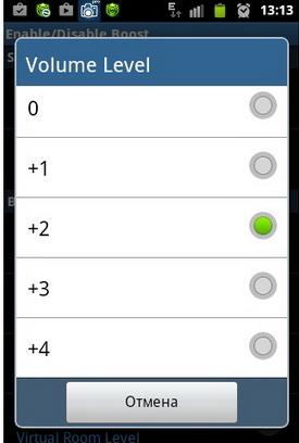 Усиление звука Android в Volume+