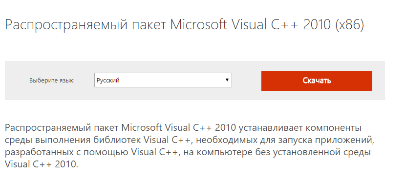 Visual C++